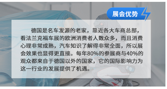 德國(guó)是(shì)曆史悠久的(de)輪胎制(zhì)造大(dà)國(guó)，其擁有(yǒu)全球超過6%的(de)輪胎市(shì)場(chǎng)(約合11億條輪胎)。
