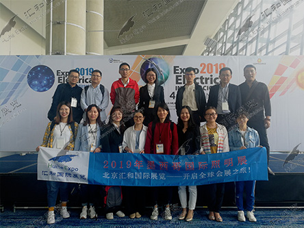 2019年(nián)墨西(xī)哥(gē)國(guó)際電(diàn)力照(zhào)明(míng)展出團回顧