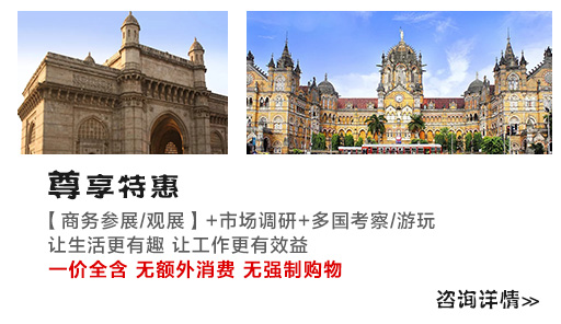 行(xíng)程安排