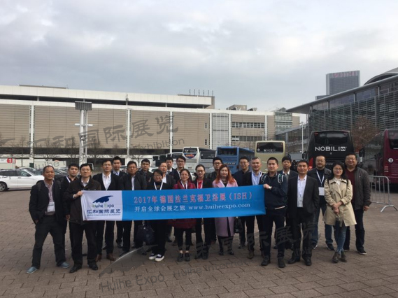 2017年(nián)德國(guó)法蘭克福衛浴展ISH出團回顧