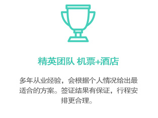 展會(huì)門(mén)票(piào)、出國(guó)簽證、商務邀請(qǐng)函、全程操作(zuò)參展補貼事(shì)宜！細緻周到(dào)！