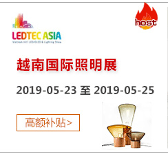 越南(nán)LED照(zhào)明(míng)展是(shì)越南(nán)唯一(yī)一(yī)個(gè)行(xíng)業(yè)專業(yè)展會(huì)，預計(jì)将吸引來(lái)自(zì)韓國(guó)、中國(guó)、日(rì)本、德國(guó)、法國(guó)、美(měi)國(guó)、印度以及中國(guó)台灣和(hé)香港地(dì)區(qū)的(de)300家(jiā)企業(yè)參展，有(yǒu)20000專業(yè)觀衆前來(lái)參觀