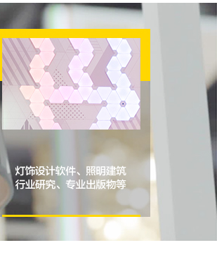 展品範圍